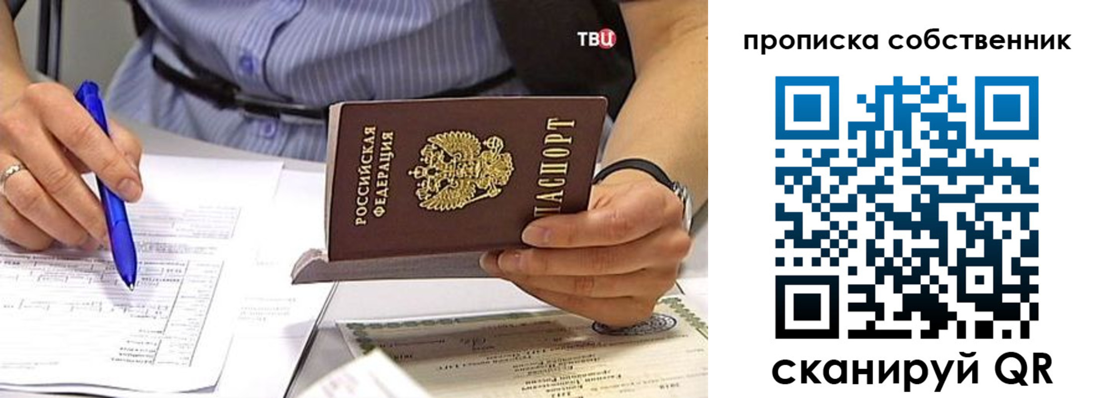 найти адрес прописки в Большом Камне